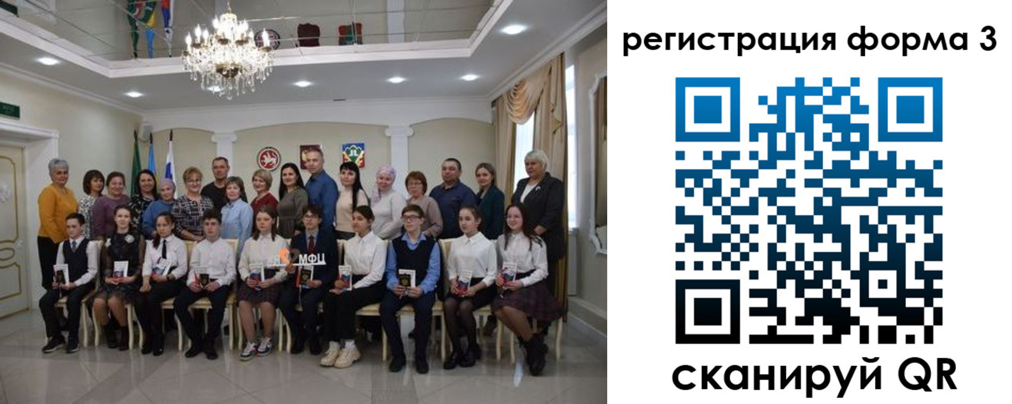 прописка от собственника в Армавире