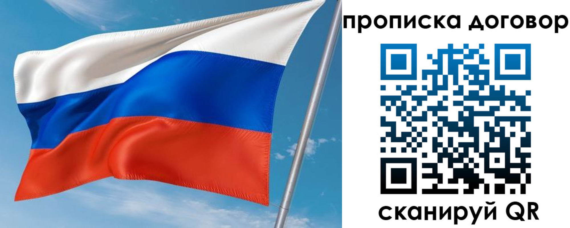 регистрация для школы в Армавире