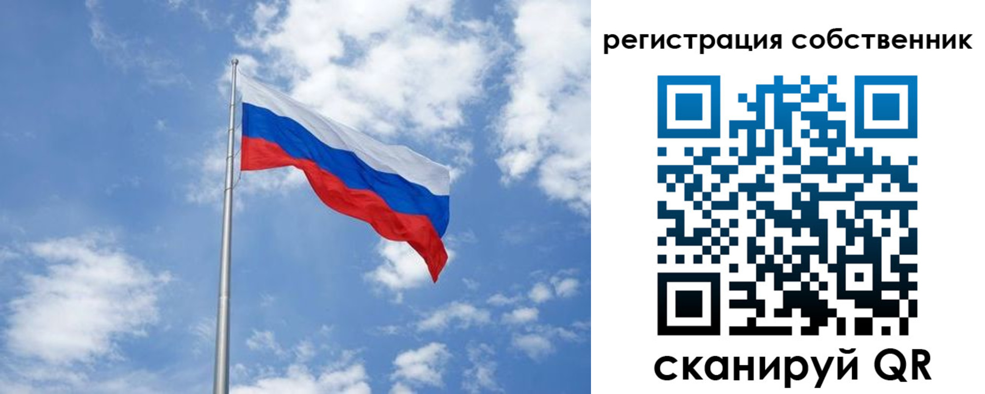 прописка для школы в Армавире