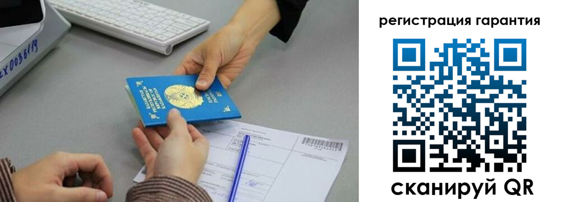 временная прописка в Армавире