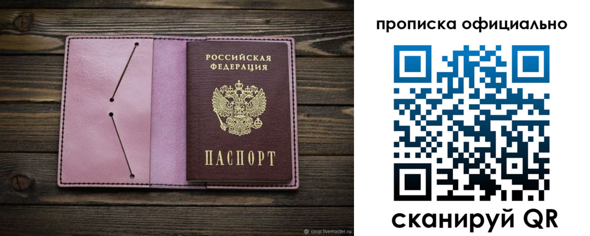 регистрация для школы в Армавире