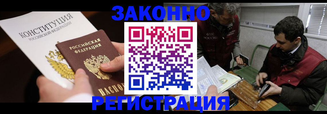 пропишу в квартире в Армавире