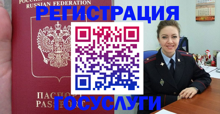 регистрация для школы в Армавире