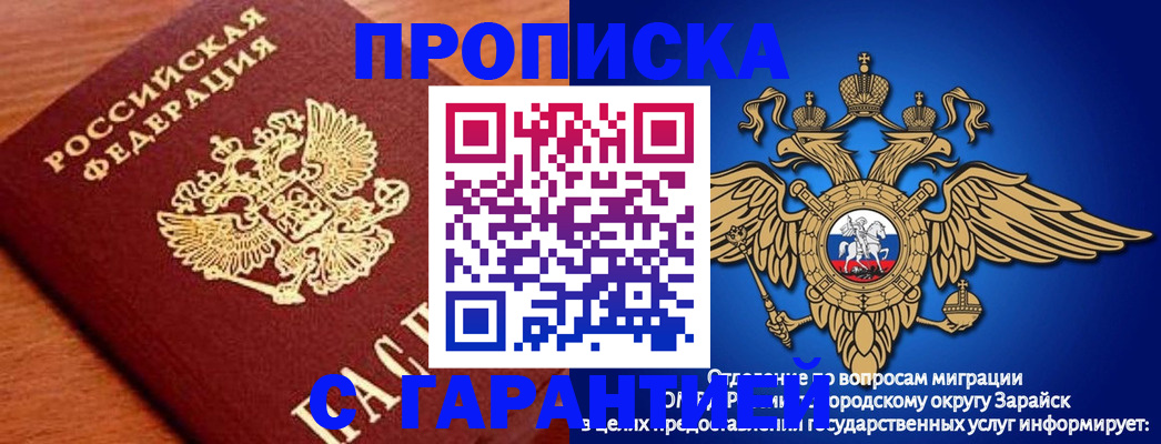 регистрация для дет. сада в Армавире